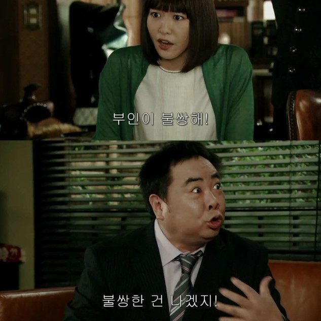 성형때문에 이혼 | 인스티즈