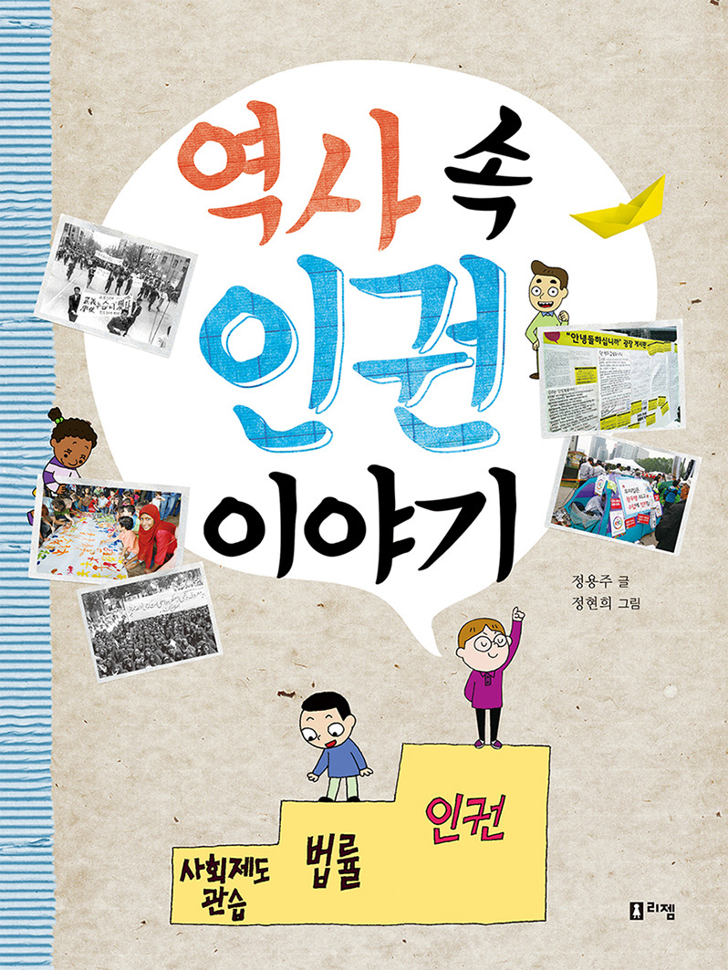 리젬 이미지