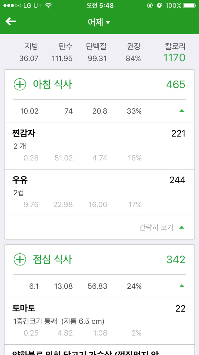 현섭 이미지