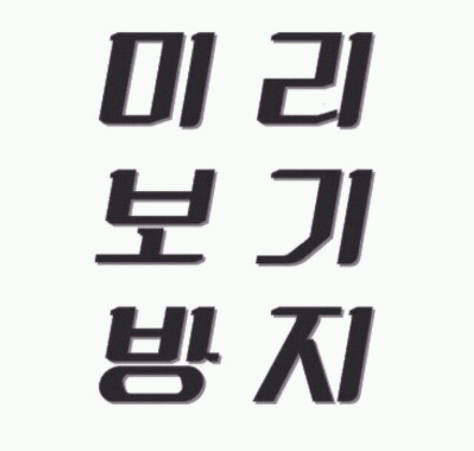 모두가 인정하는 최고의 보급병.jpg | 인스티즈