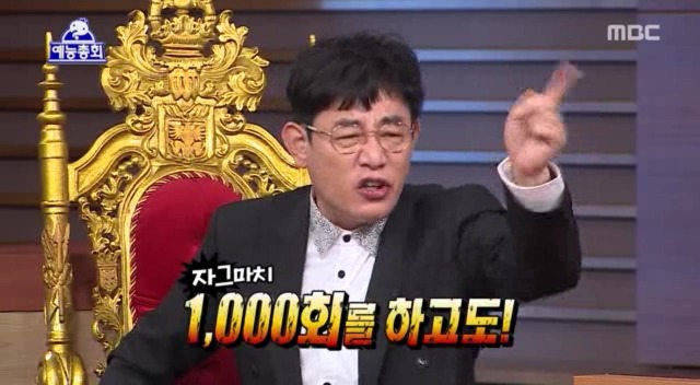 유재석이 말하는 예능인으로서 안타까운 점 | 인스티즈