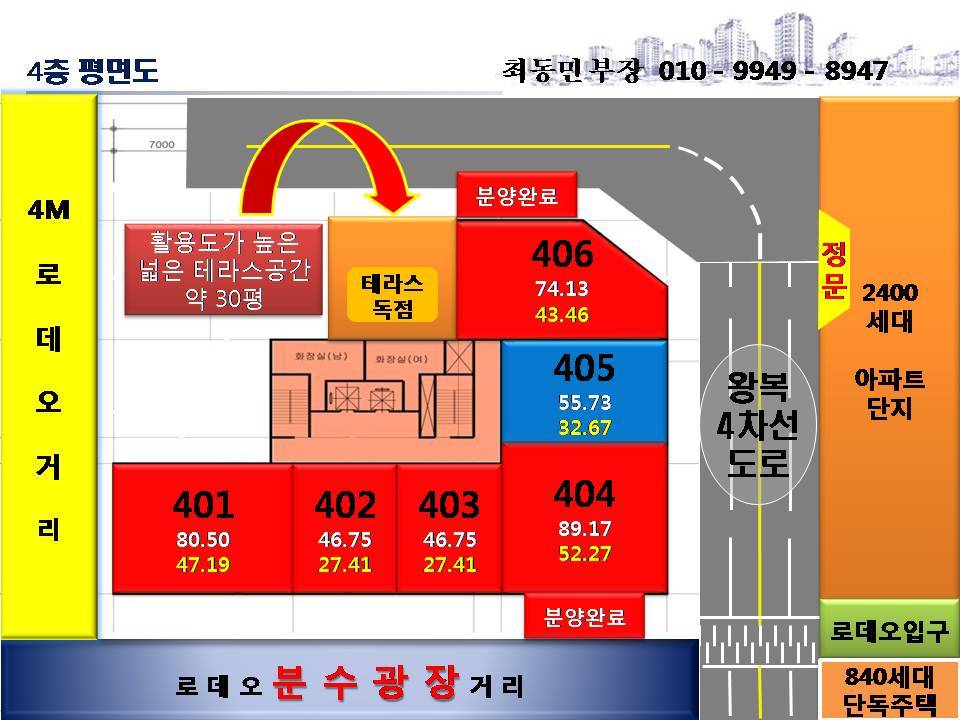 화성프라자 이미지