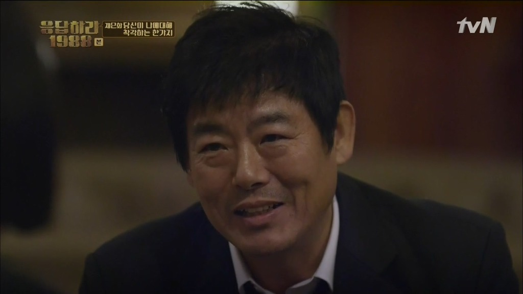 [응답하라1988] 어른도... 아프다 | 인스티즈