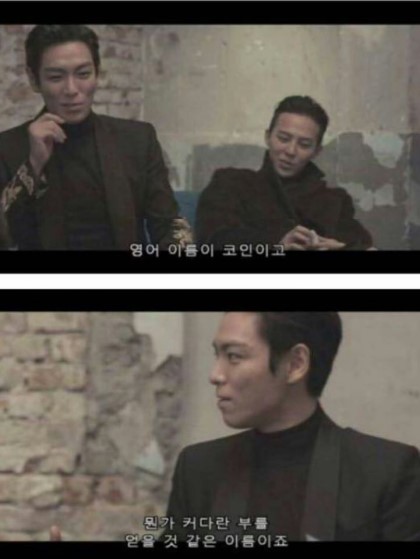 미래의 태양 딸이름 지어주는 빅뱅 멤버들.jpg | 인스티즈