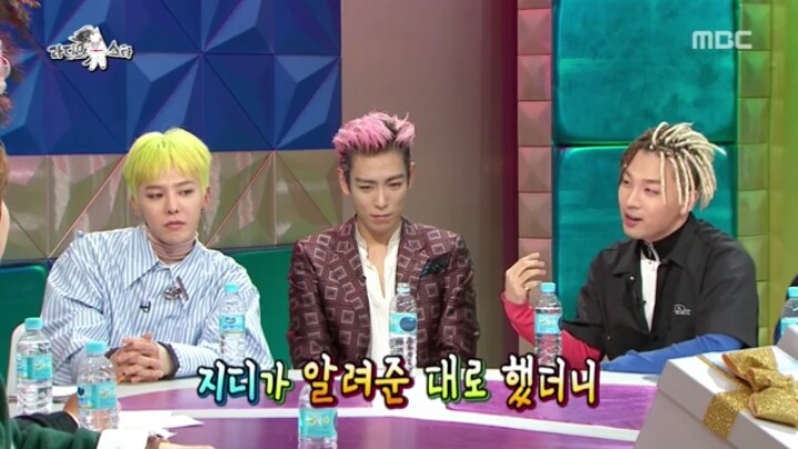 [라디오스타] 태양 민효린의 연애스토리.jpg | 인스티즈