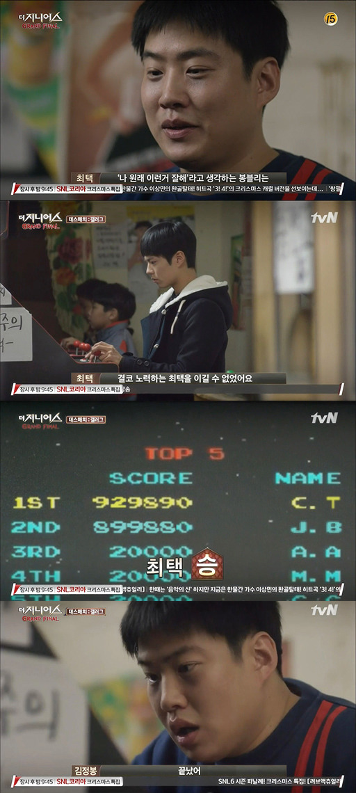 응답하라 더 지니어스 | 인스티즈