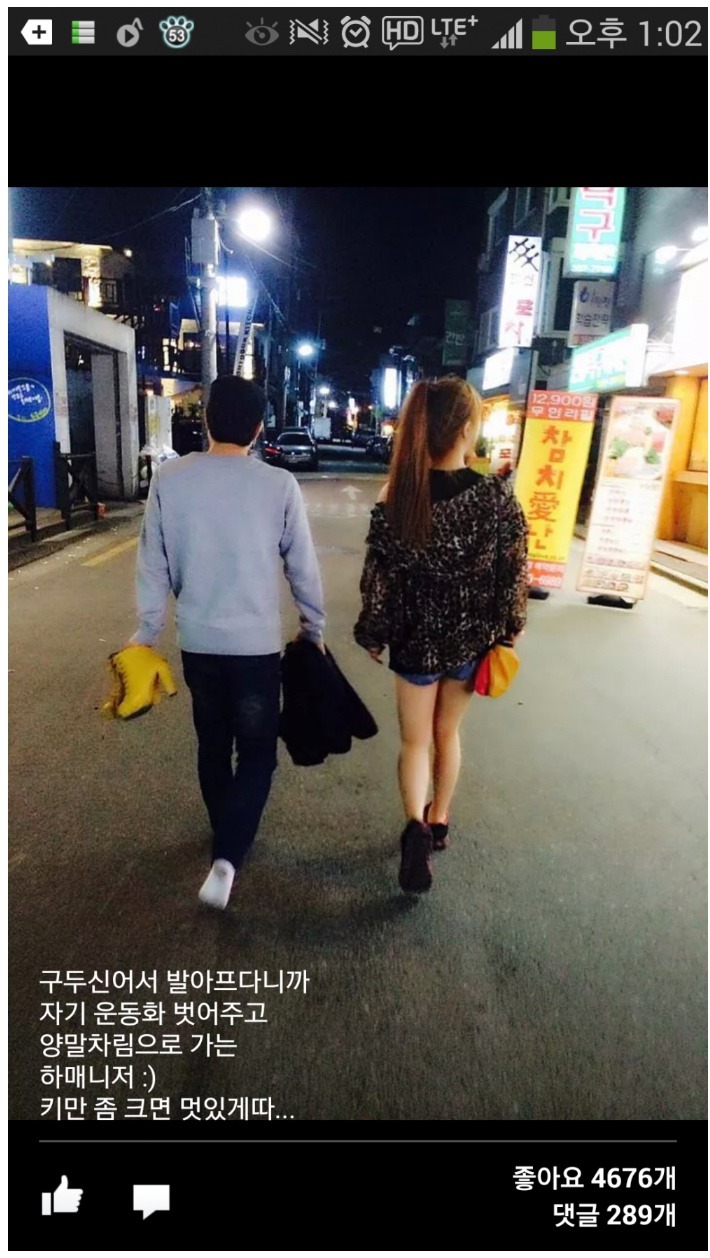 여자들이 인정한 매너남 | 인스티즈