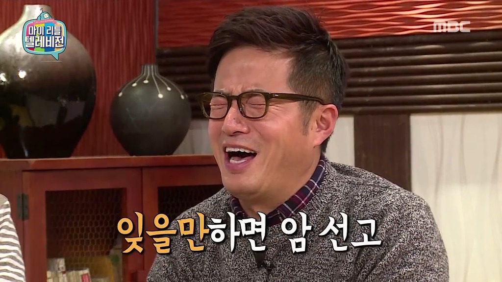 [마리텔] 불운의 아이콘 조영구 ㅋㅋㅋㅋㅋㅋㅋㅋ | 인스티즈