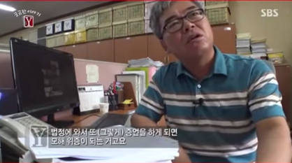 정말 무서운 권력남용 (모두 한번 씩 보고 가줘!) | 인스티즈