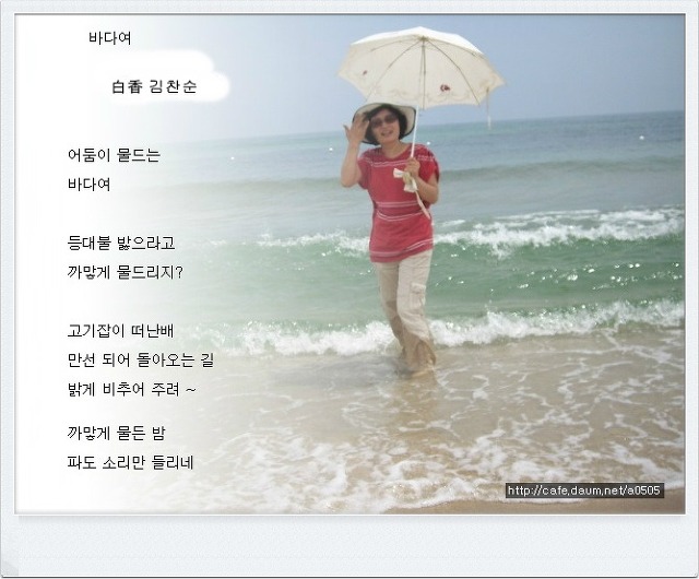 백향 이미지