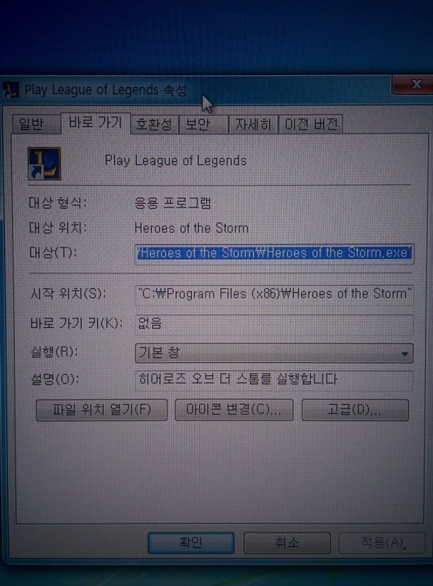 레스토 이미지