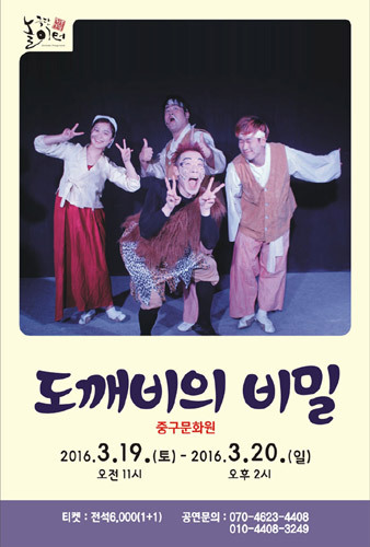 중구문화원 이미지