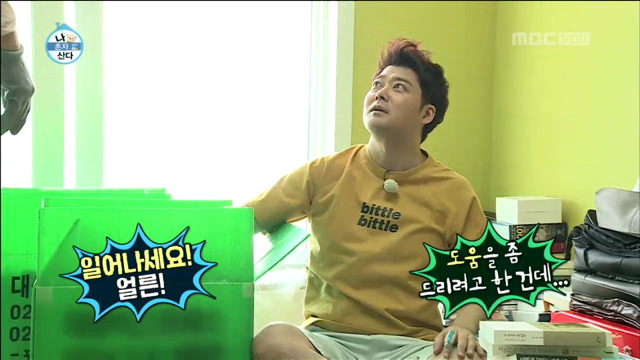 [나혼자산다] 전현무가 이사하다가 만난 김동완 팬.jpg | 인스티즈