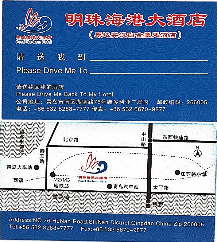 대주여행사 이미지