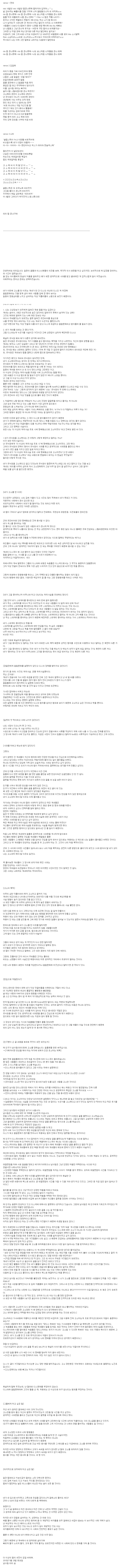 [남수림] 리미가 힙합을 안하는 이유 (라고 쓰고 힙합디스문화를 디스하는 글이라고 읽는다.) 스압+댓글추가 | 인스티즈