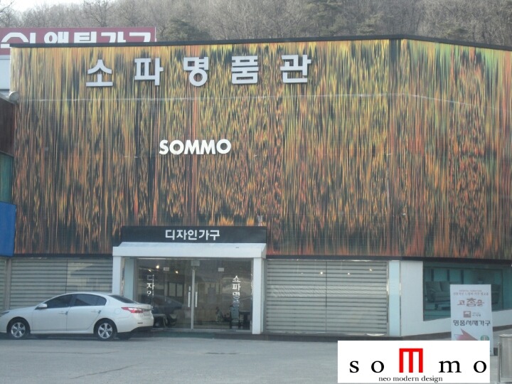 쏨모 이미지