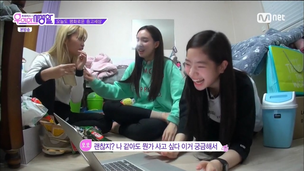 다현 중고나라 직거래 성공 ㅋㅋ | 인스티즈