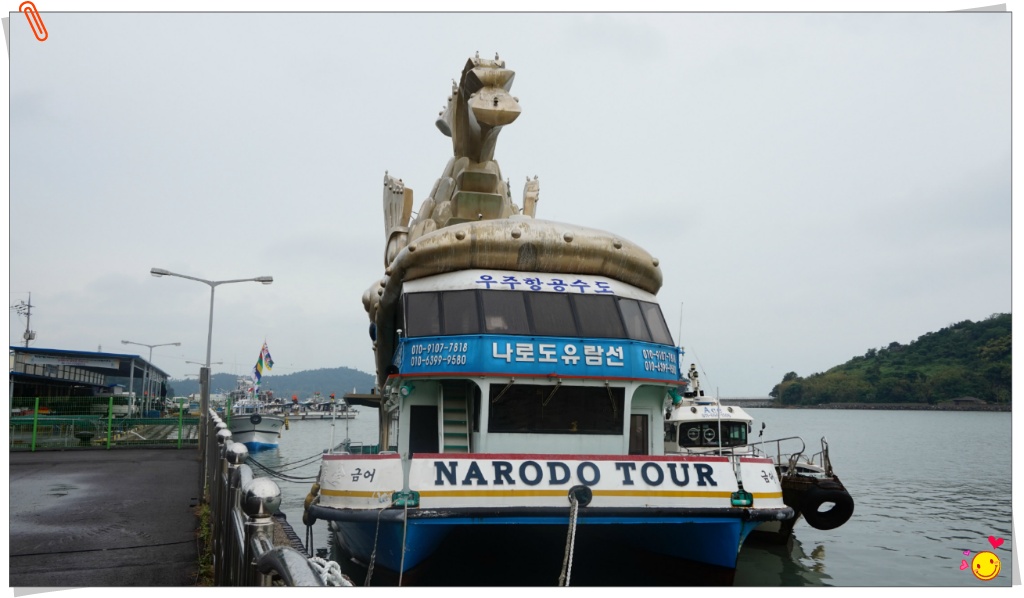 거문도바다 이미지