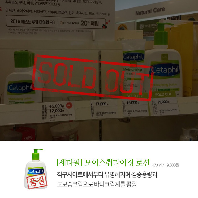 하루만 늦어도 바로 품절된다는 올리브영 세일 대란템 | 인스티즈