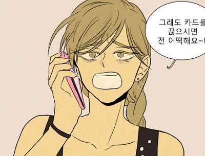 [고르기] 치즈인더트랩 홍설로 살기 vs 백인하로 살기 | 인스티즈