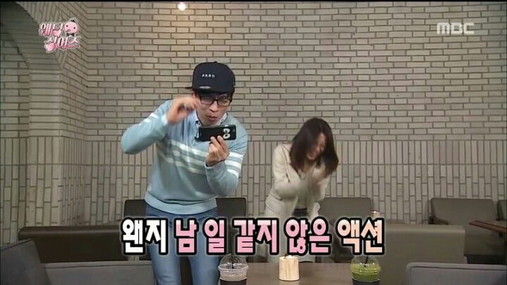 [무한도전] 인지도 커플 유재석-김희애 | 인스티즈