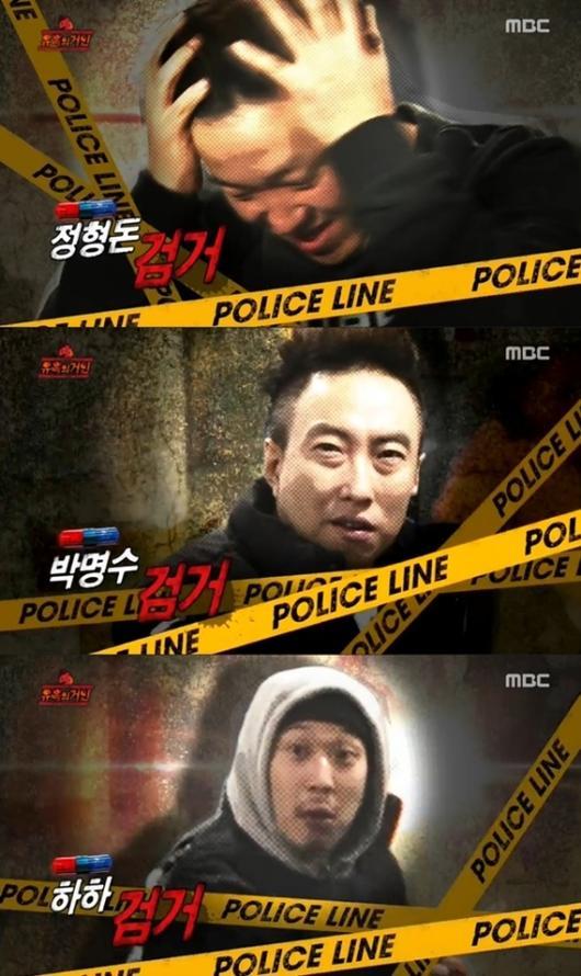 2014시즌 무한도전 가성비 甲 특집 | 인스티즈