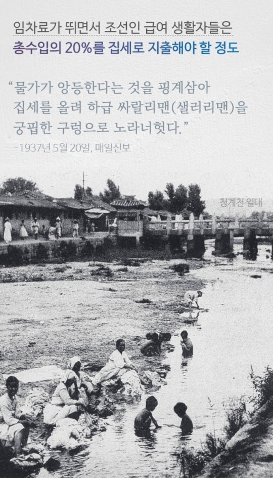 바뀌지않는 헬조선의 현실 jpg | 인스티즈