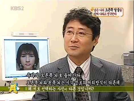 자기 실제 얼굴보다 자신이 잘생겼다고 착각하게 되는 이유 | 인스티즈