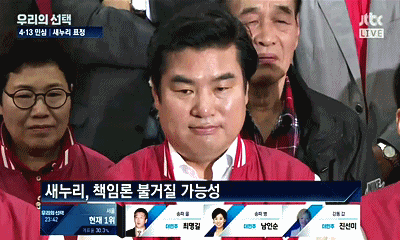 그알 보고 복습하는 역대급 선거 | 인스티즈