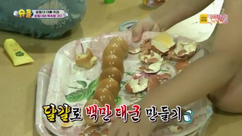 [슈돌] 서언이가 삶은 계란을 많이 깐 이유 | 인스티즈
