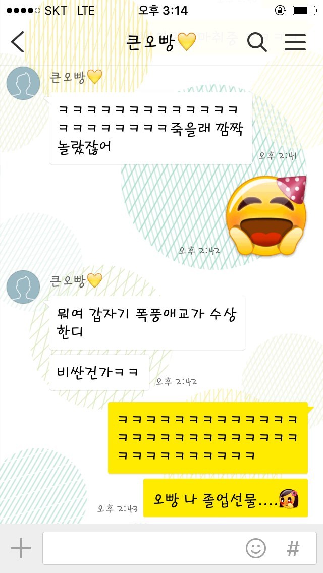 드라마오빠(첫째)vs둘째바보(둘째) | 인스티즈