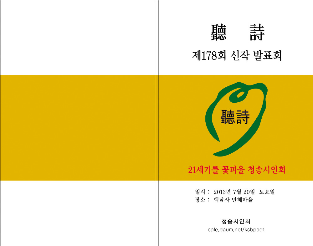 청시 이미지