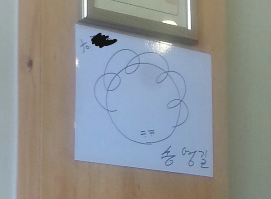 흔한 연예인 사인.jpg | 인스티즈