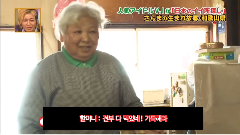 일본 예능 나갔다가 하루만에 멘붕 3번 겪은 아이돌.jpg | 인스티즈