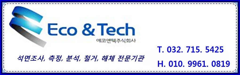 에코엔 주식회사 이미지