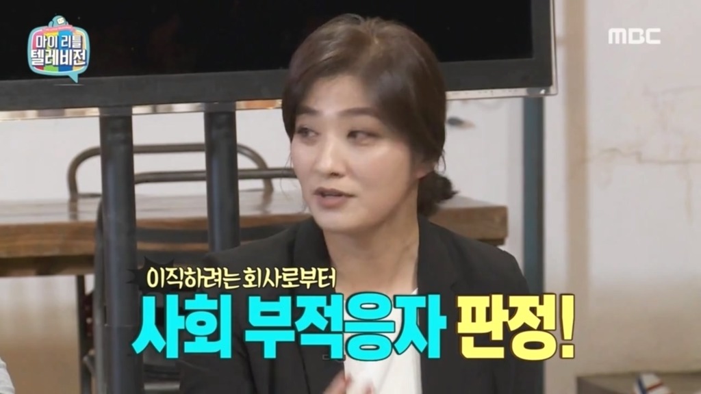 마리텔 sns가 취업에 미치는 영향 | 인스티즈
