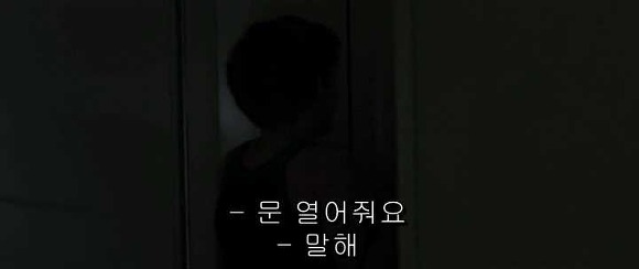 굿나잇 마미 :우리 엄마 어딨어요? 03 | 인스티즈