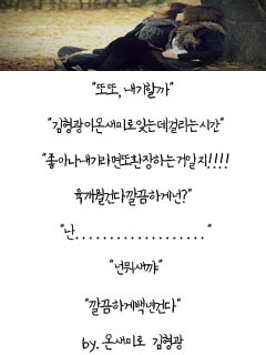 다들,,초딩때 이불 속에서 겁나 읽은 적,,한번쯤은,,있잖아요,,? 추억의 인소,, 되짚어보기,, (2)﻿ | 인스티즈