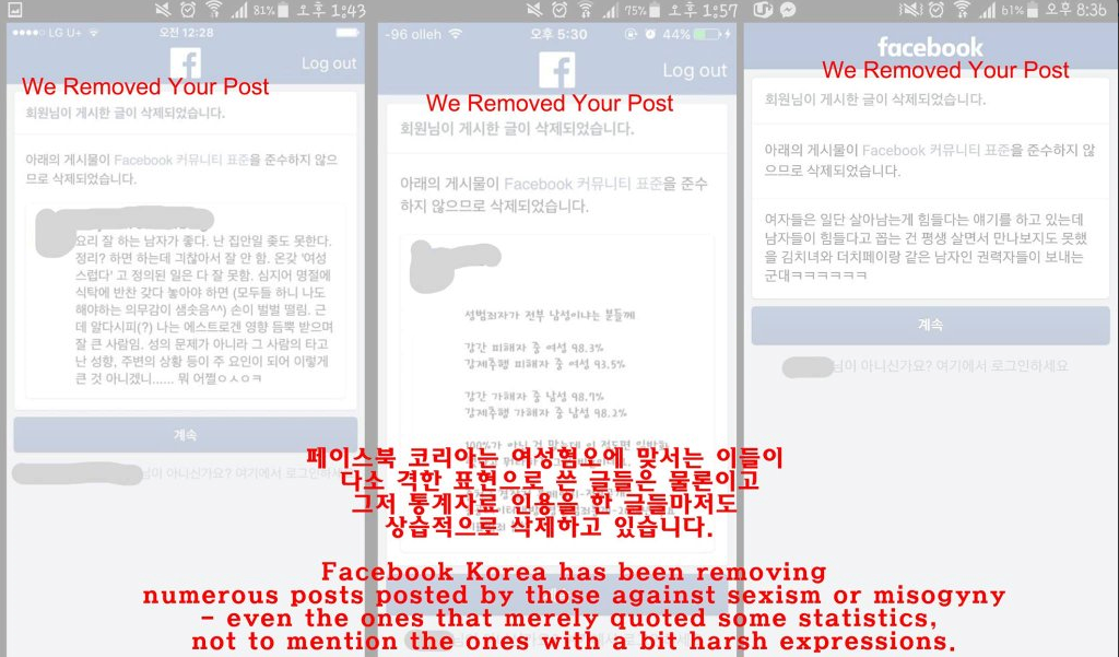 직접 실험해봤습니다. 페이스북코리아는 대체 어떤 기준으로 신고를 받는걸까요? | 인스티즈