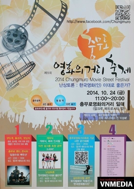 (주)메트로패밀리 이미지