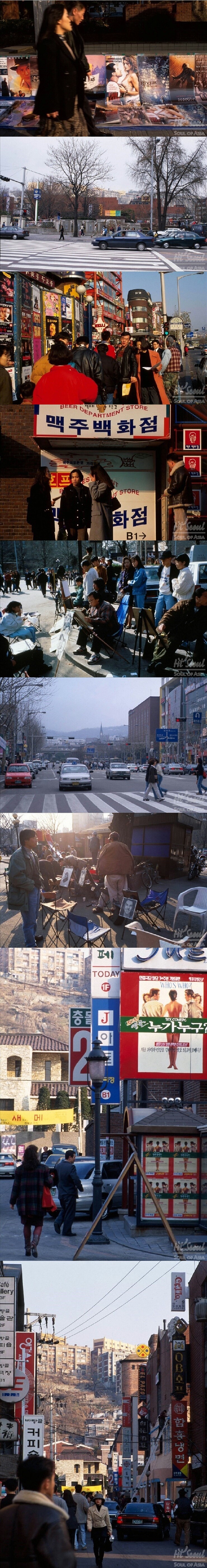 사진으로 남아있는 1996년 시절 서울 대학로번화가 풍경.Jpeg | 인스티즈