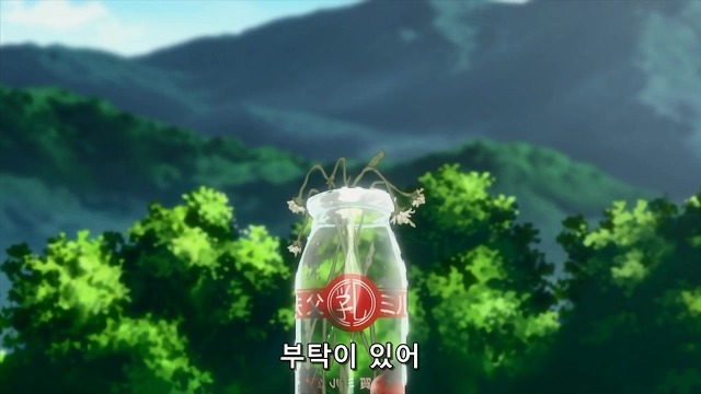 그날;그꽃 이미지