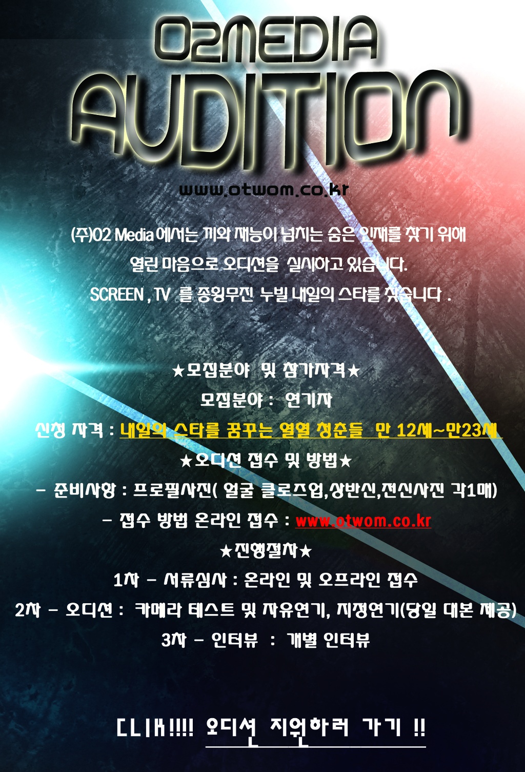 내일미디어 이미지