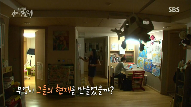 연대 경영학과를 졸업한 맞벌이 부부의 하루.. | 인스티즈