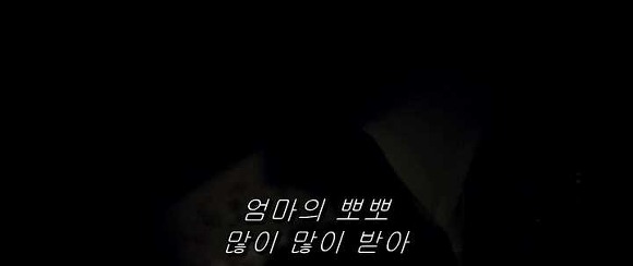 굿나잇 마미 :우리 엄마 어딨어요? 01 | 인스티즈
