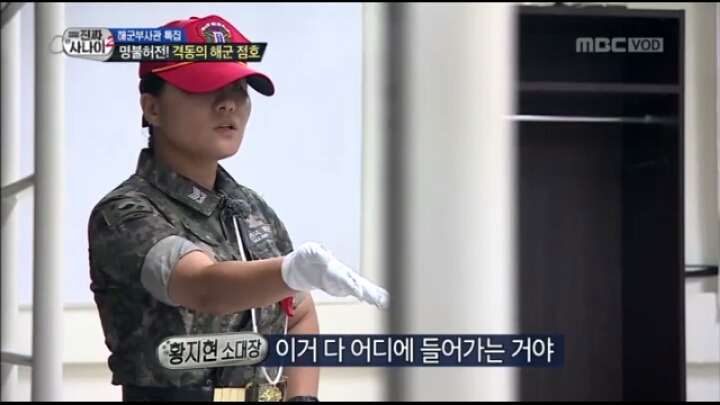 가짜사나이 억지 | 인스티즈