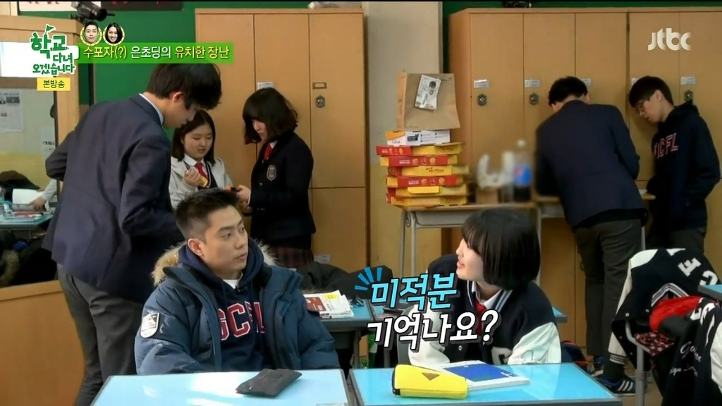 처음 미적분 수업을 들은 은지원의 소감 ㅋㅋㅋ | 인스티즈