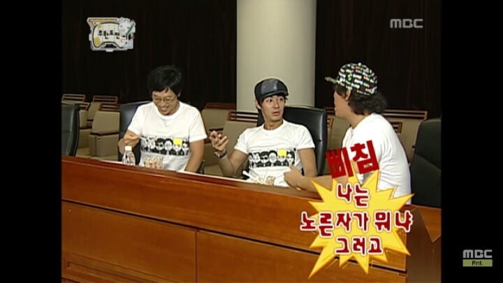 [무한도전] 정준하 놀리기에 신난 유재석과 전진ㅋㅋㅋㅋㅋ | 인스티즈