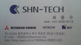 SHN-테크 이미지