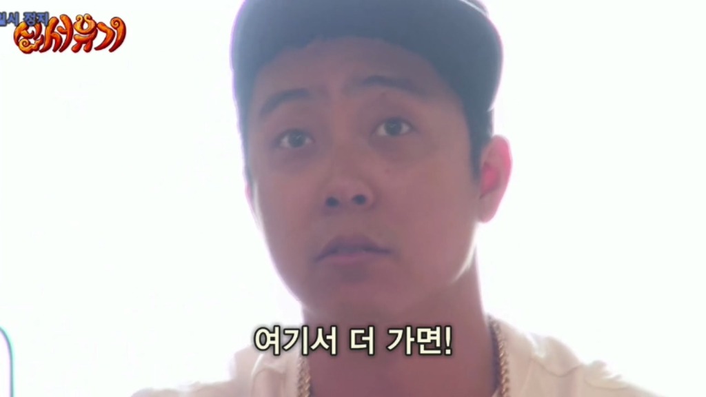 신서유기 드래곤볼 퀴즈.jpg | 인스티즈